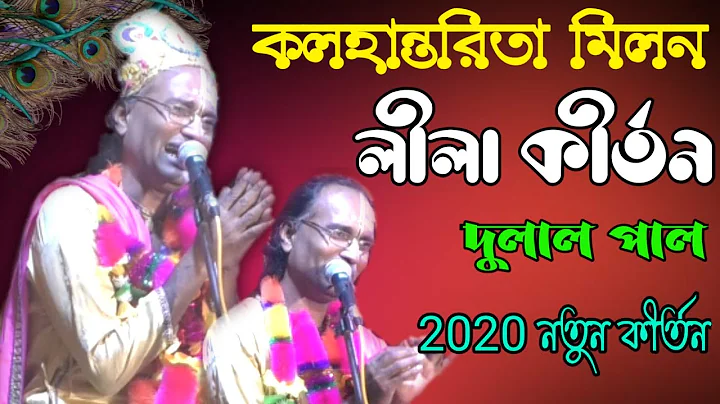 Dulal Pal Photo 11