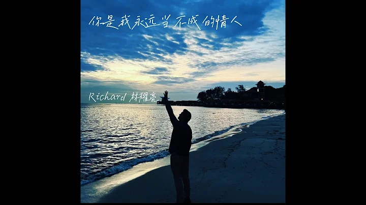 Richard Lim Photo 41