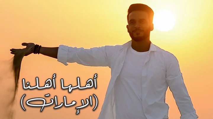 Nabil Ali Photo 29