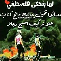 Mohammad Samhan Photo 1
