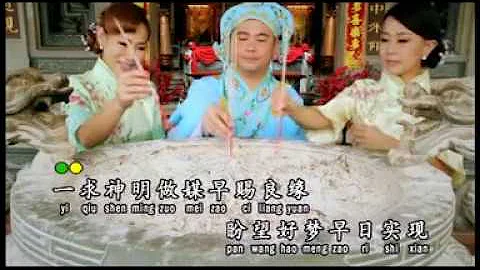 Miao Yu Photo 28