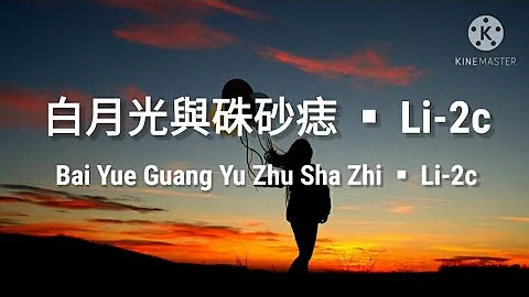 Yue Bai Photo 6