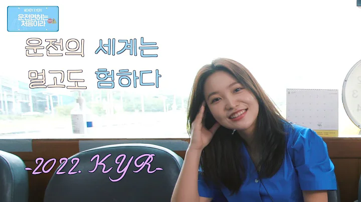 Wendy Driver Photo 22