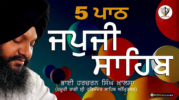 Har Khalsa Photo 12
