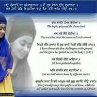 Kulwinder Dhillon Photo 2