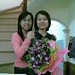 Zhe Zhao Photo 27