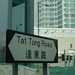 Chung Tat Photo 23