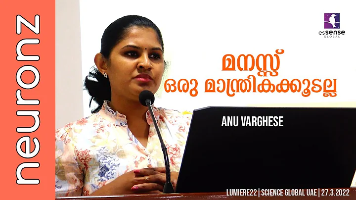 Anu Varghese Photo 25