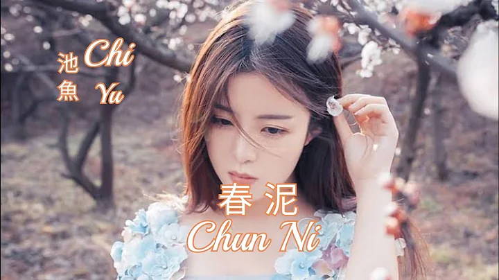 Chun Ni Photo 14