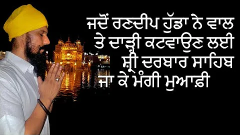 Suleman Hooda Photo 10