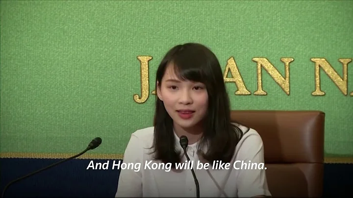 Agnes Chow Photo 20