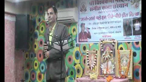 Devendra Singh Photo 29