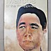 Ferdinand Marcos Photo 30