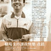 Ming Pang Photo 31