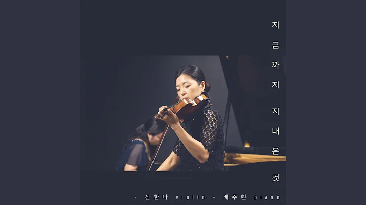 Hanna Shin Photo 22
