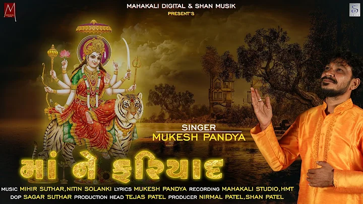 Mukesh Pandya Photo 23
