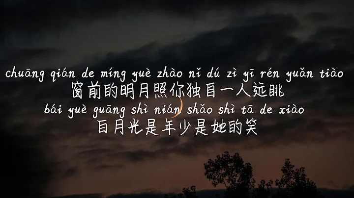 Yue Bai Photo 11
