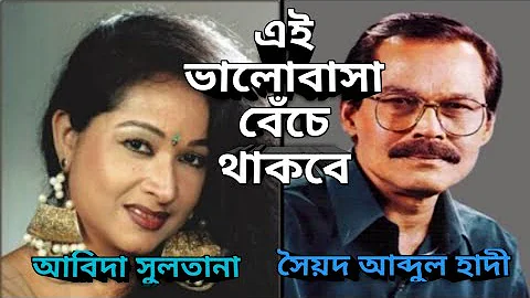Abida Sultana Photo 26