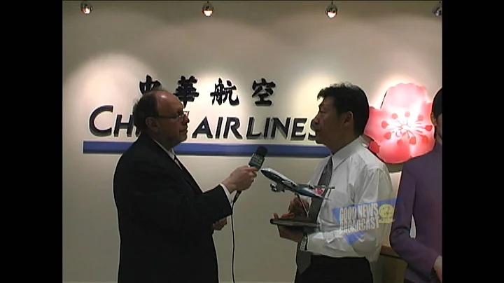 Steve Chang Photo 40
