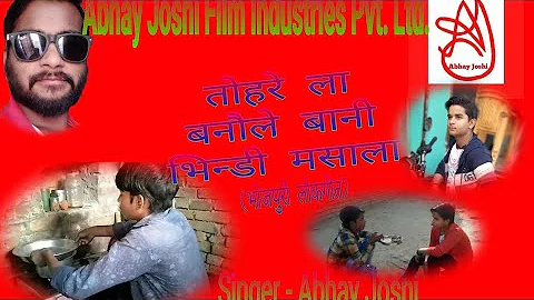 Abhay Joshi Photo 25