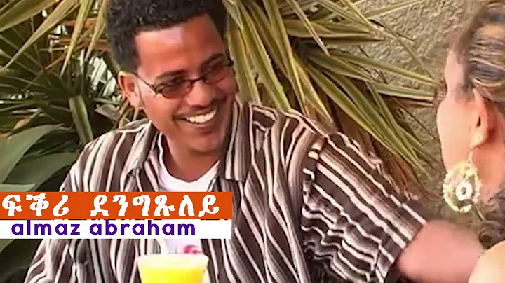 Almaz Abraham Photo 14