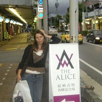 Alice Stevenson Photo 7