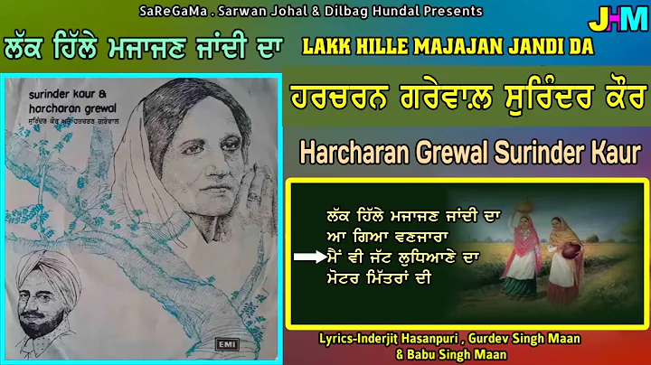 Gurcharan Grewal Photo 6