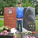 Bruce Opp Photo 15