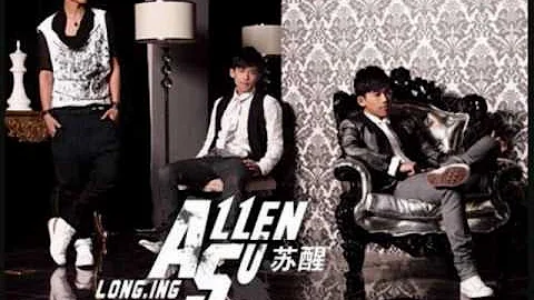 Allen Su Photo 11