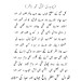 Mohammad Nazir Photo 31