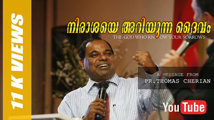 Cherian Thomas Photo 27