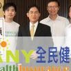 George Tseng Photo 4