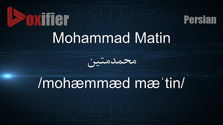 Mohammad Matin Photo 19