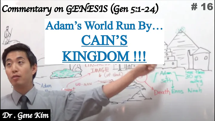 Gene Cain Photo 22