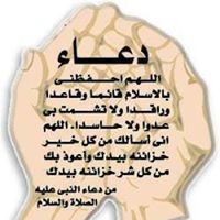 Omar Alli Photo 4