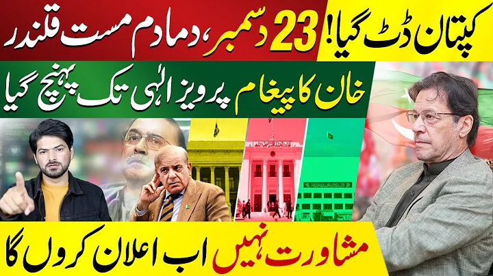 Abdul Qadir Photo 25