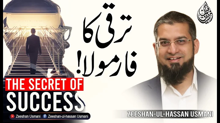Zeeshan Hasan Photo 24
