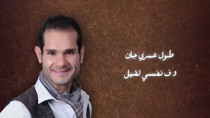 Hafez Youssef Photo 8