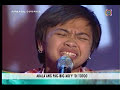 Sharon Mercado Photo 21