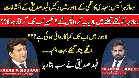 Fahad Siddiqui Photo 35