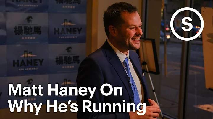 Matthew Haney Photo 2