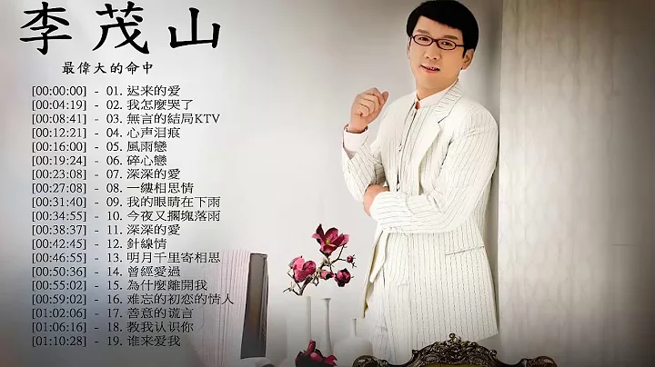 Lin Mao Photo 25