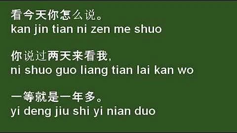 Zhen Ni Photo 21