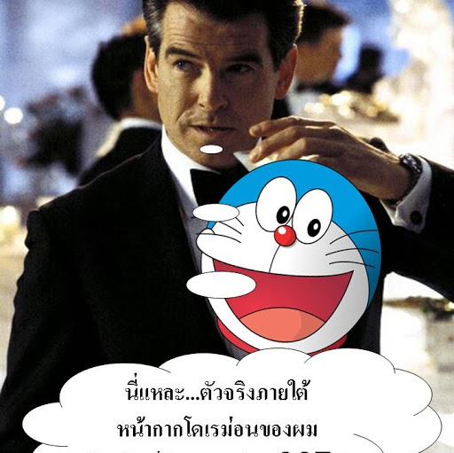 My Thai Photo 12