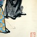 Zhan Liu Photo 27