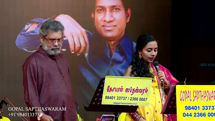 Gopal Vedartham Photo 2