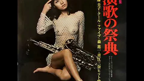 Kazuko Kimura Photo 14