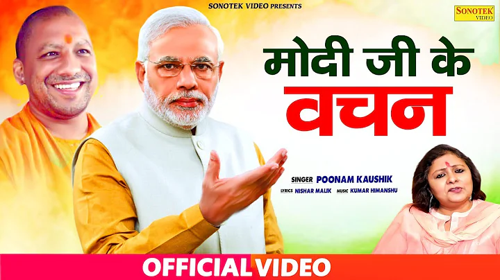 Kaushik Modi Photo 22