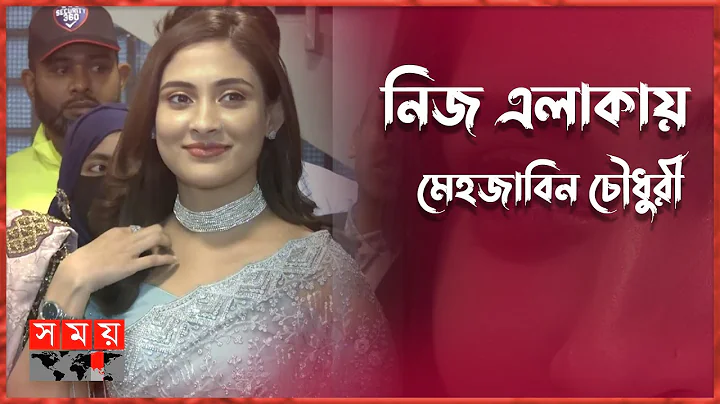 Tarakur Chowdhury Photo 3