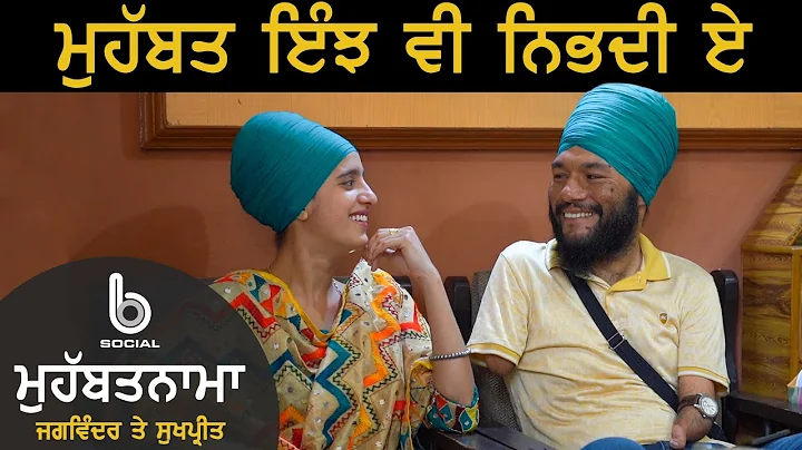 Jagwinder Singh Photo 24